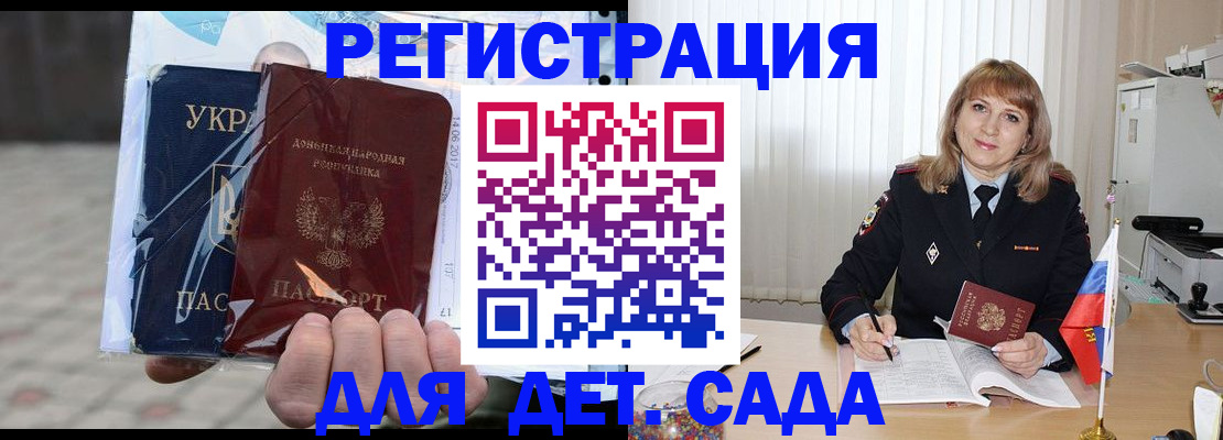 прописка регистрация в Березниках