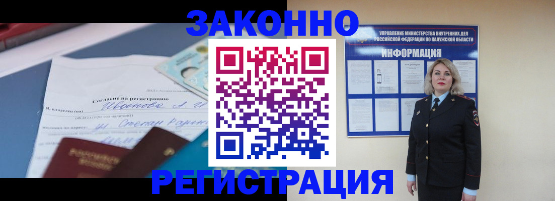 прописка для школы в Березниках