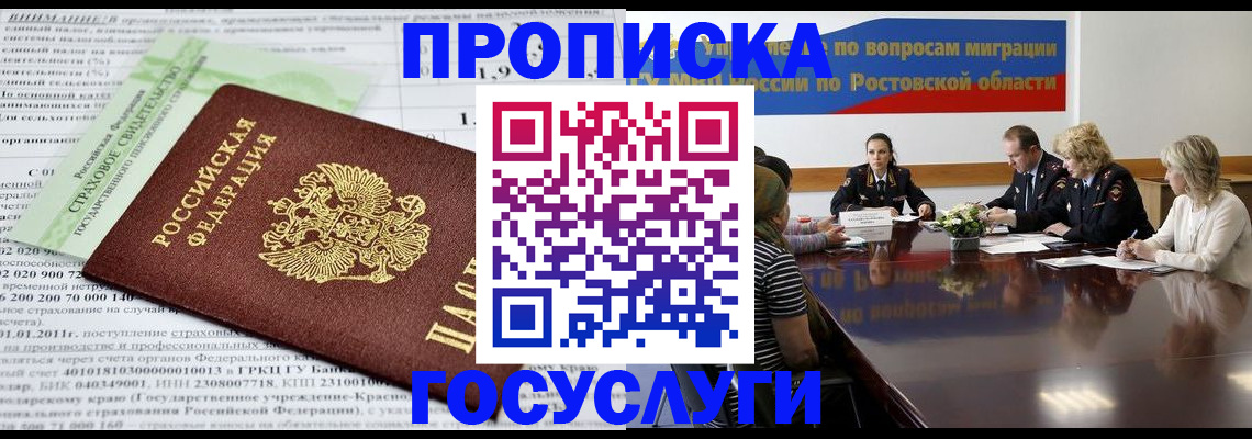 временная регистрация адрес в Березниках